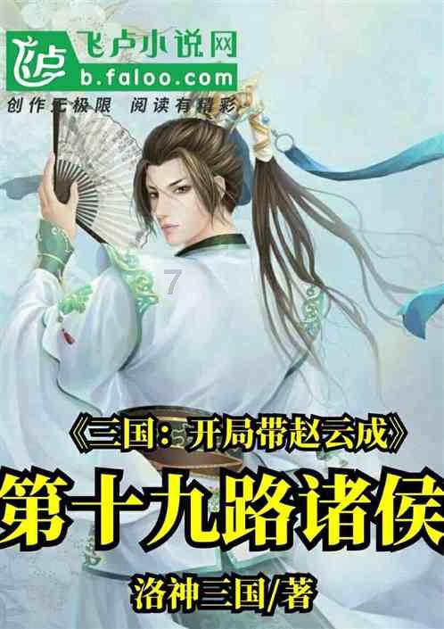 消灭怪物大作战